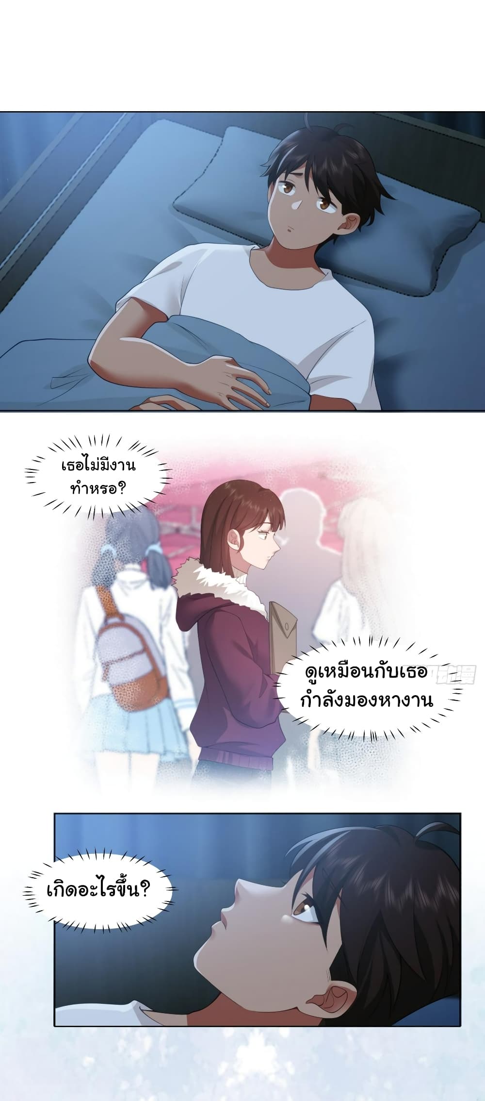 หน้า 18