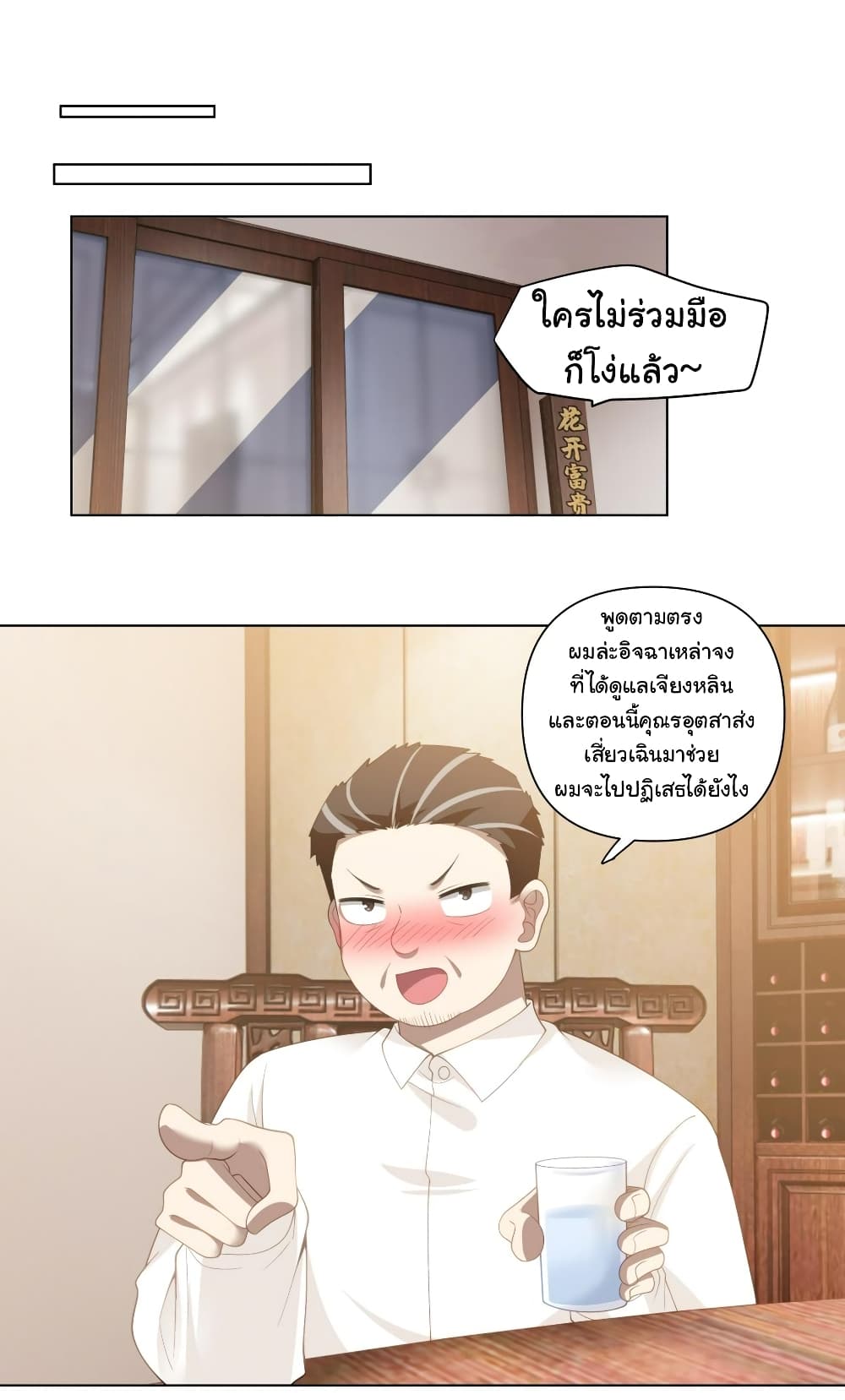 หน้า 19