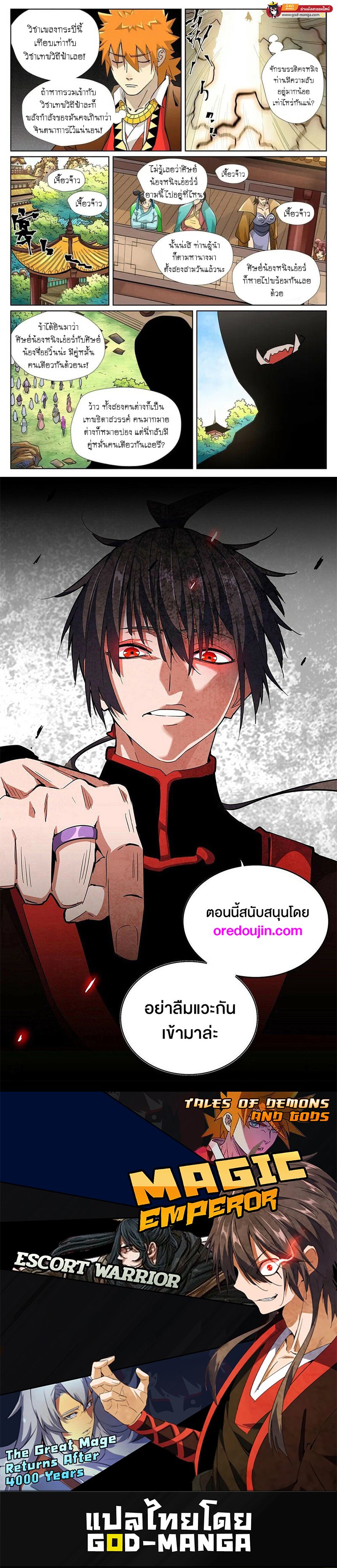 หน้า 20