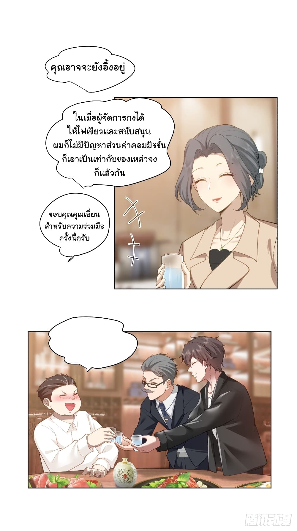 หน้า 21