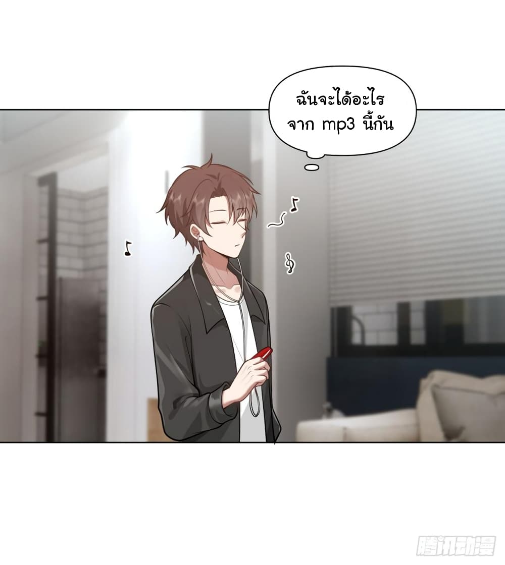 หน้า 25