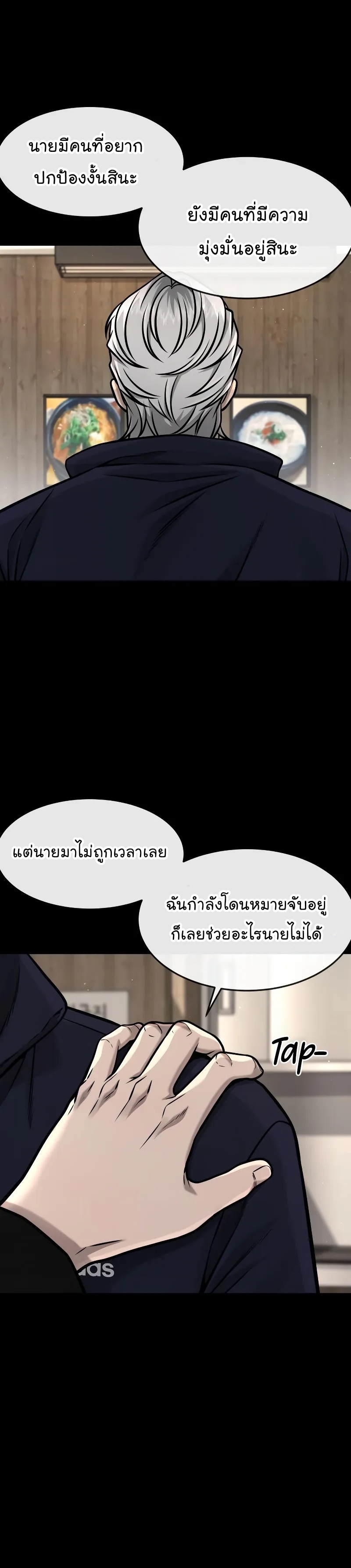 หน้า 37