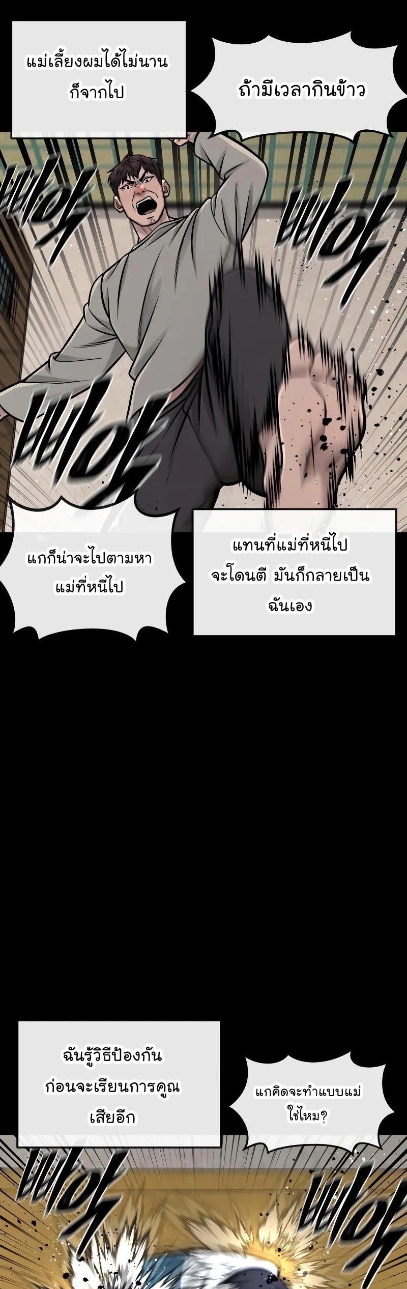 หน้า 55