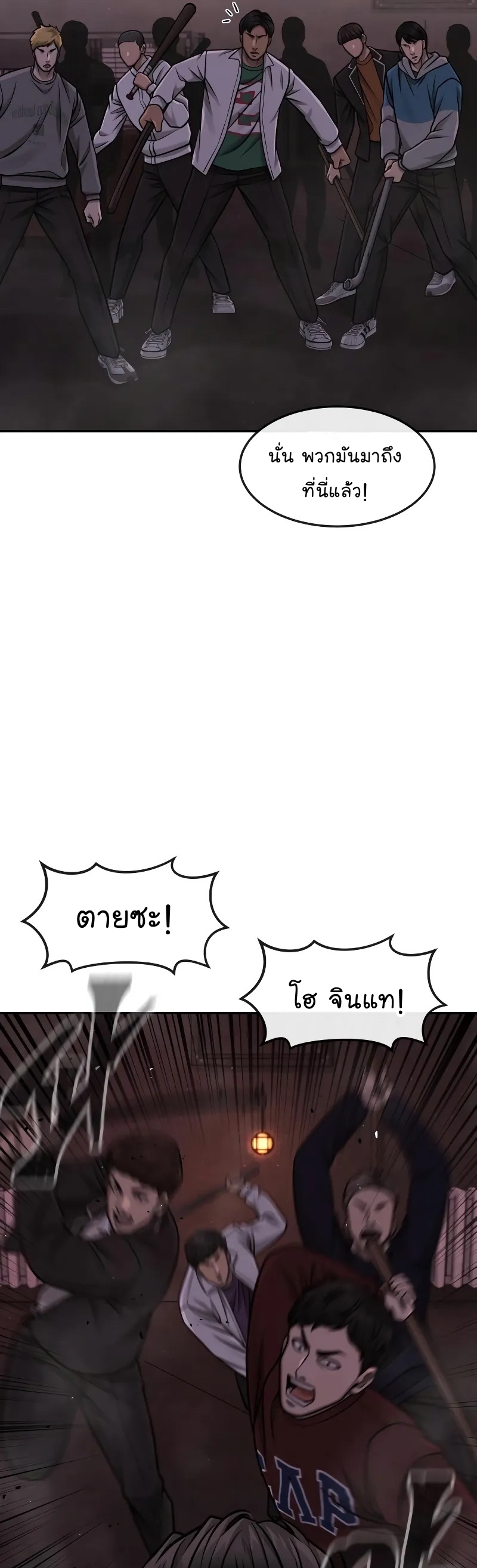 หน้า 58