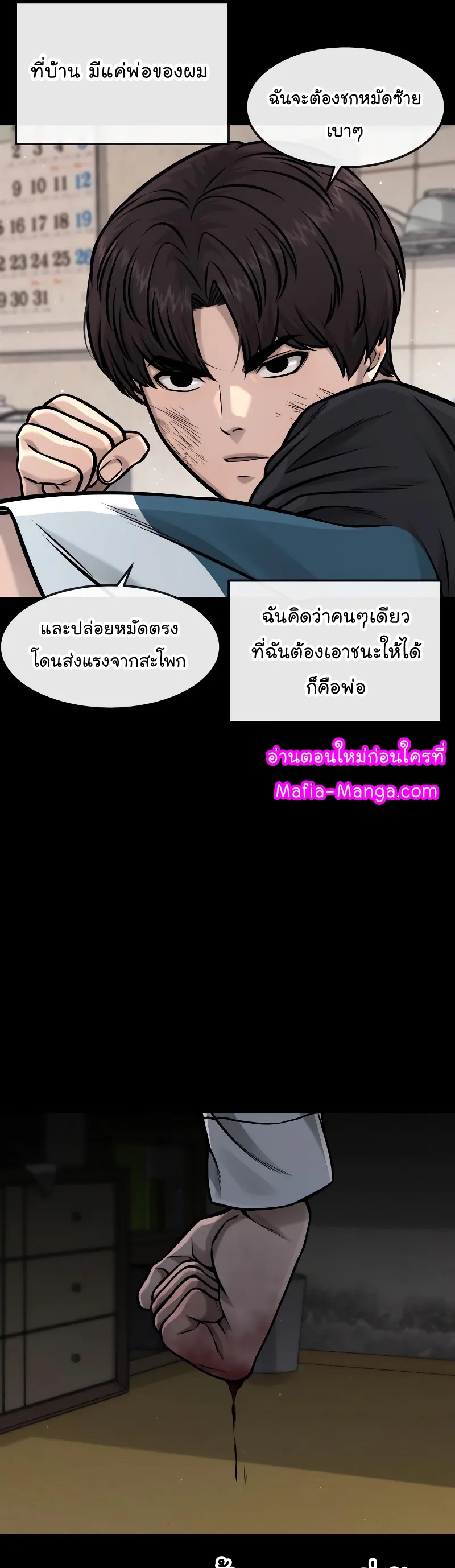 หน้า 58