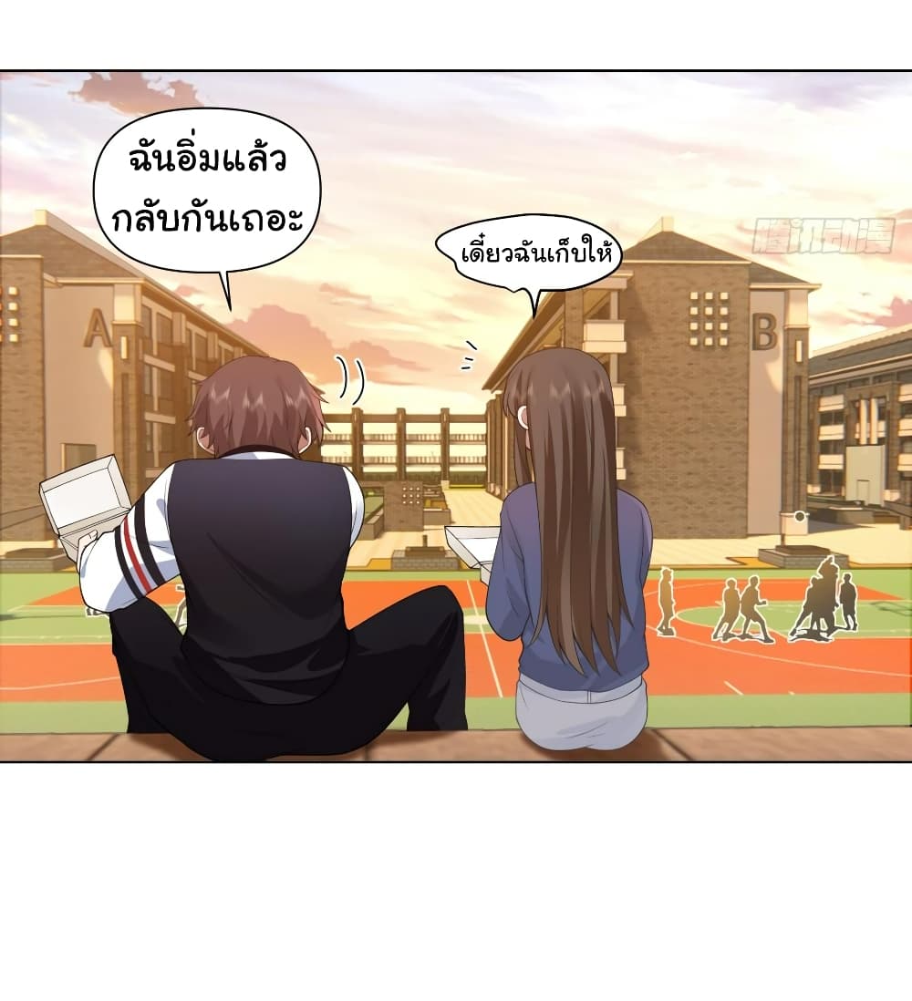 หน้า 7