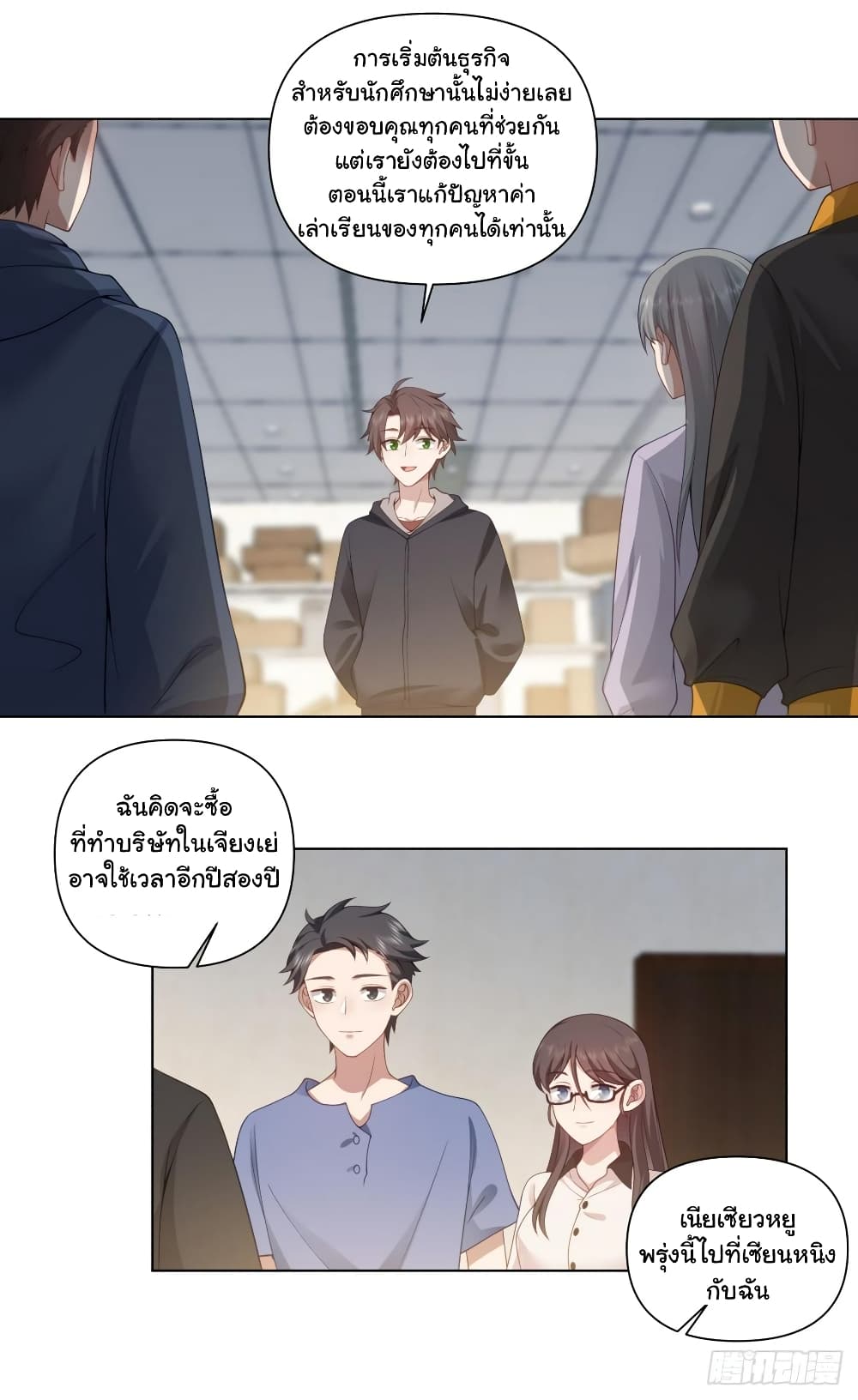 หน้า 7