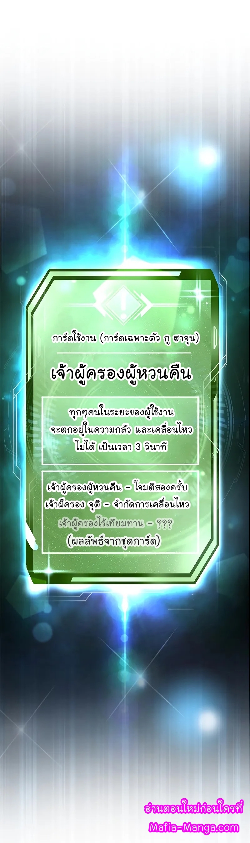 หน้า 69