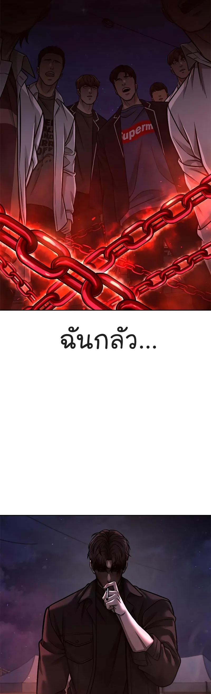หน้า 71