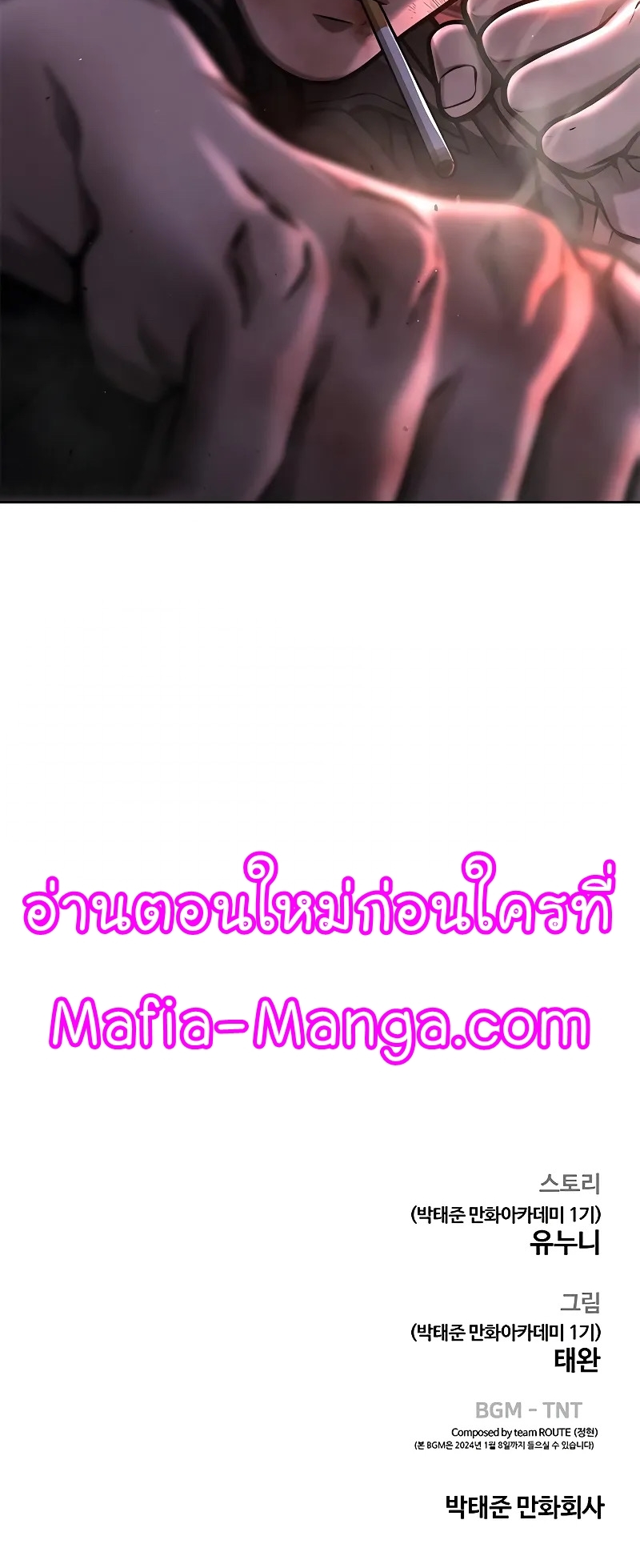 หน้า 77