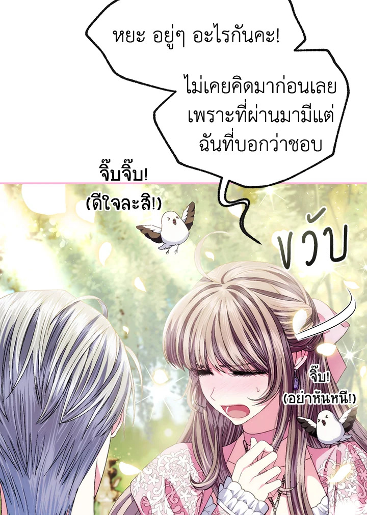 หน้า 78