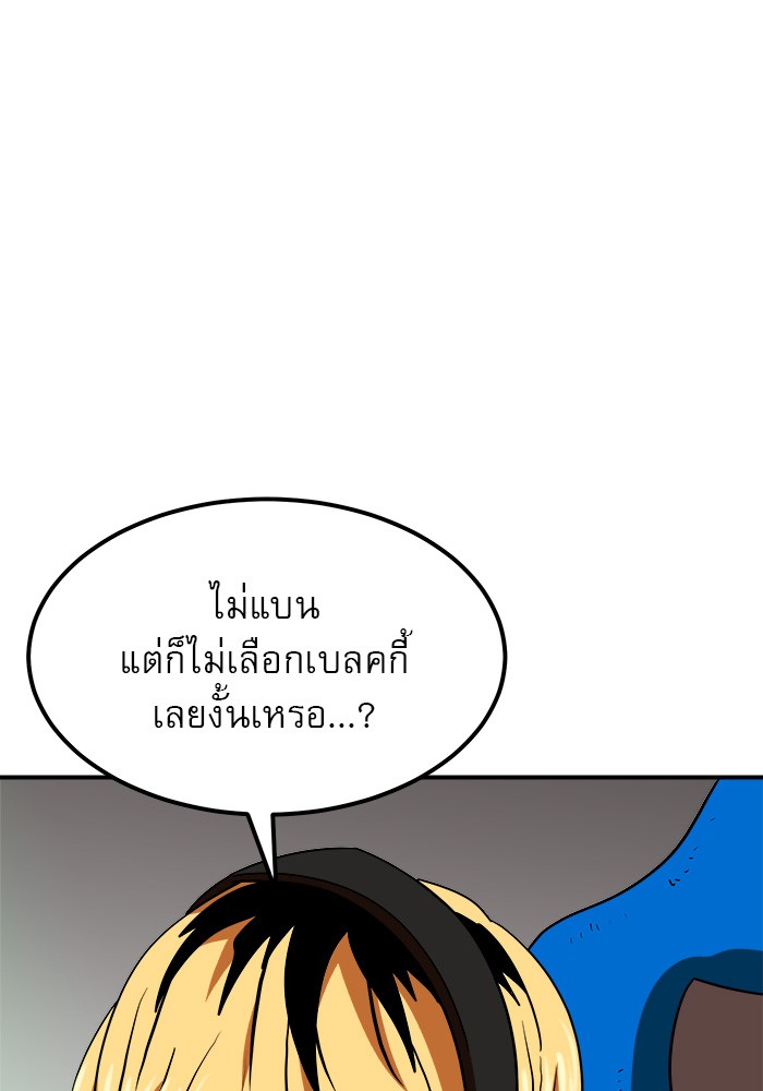 หน้า 85