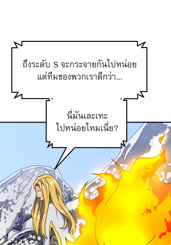 หน้า 90