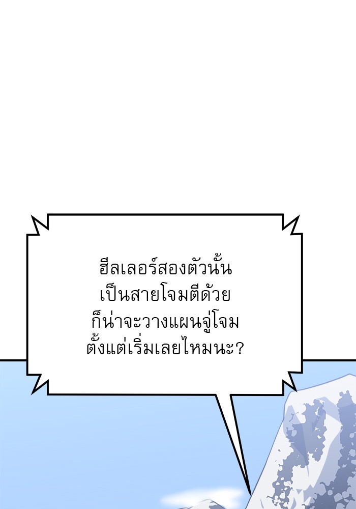 หน้า 93