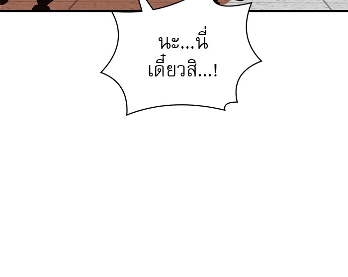 หน้า 100