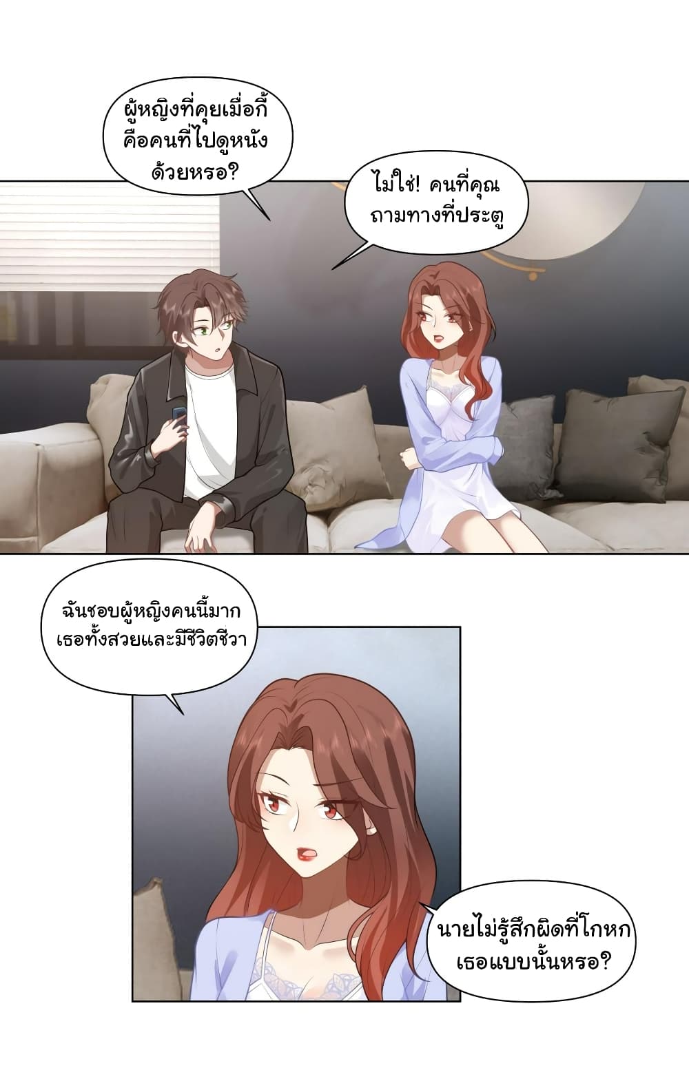 หน้า 10
