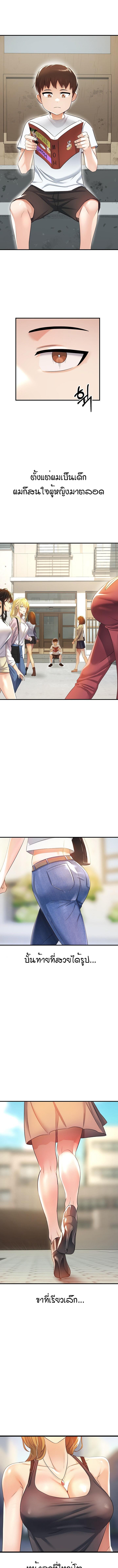 หน้า 1
