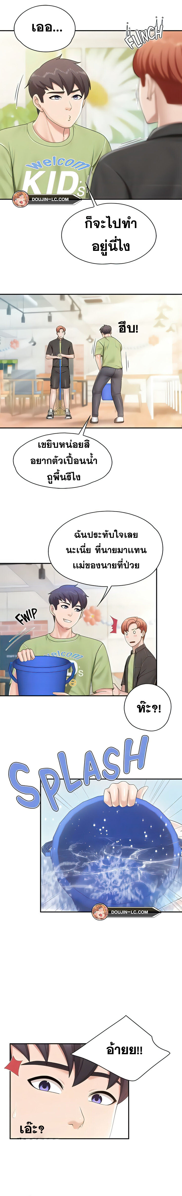 หน้า 13