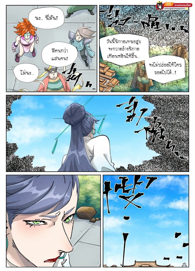 หน้า 15