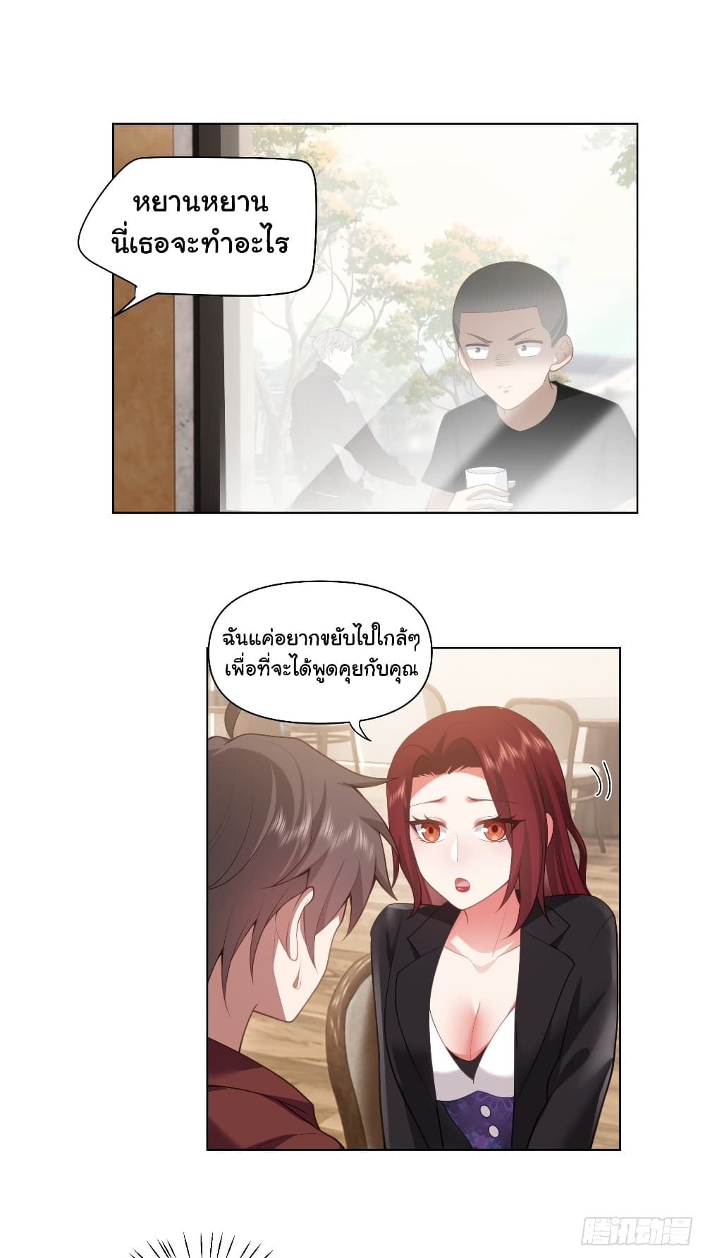 หน้า 17