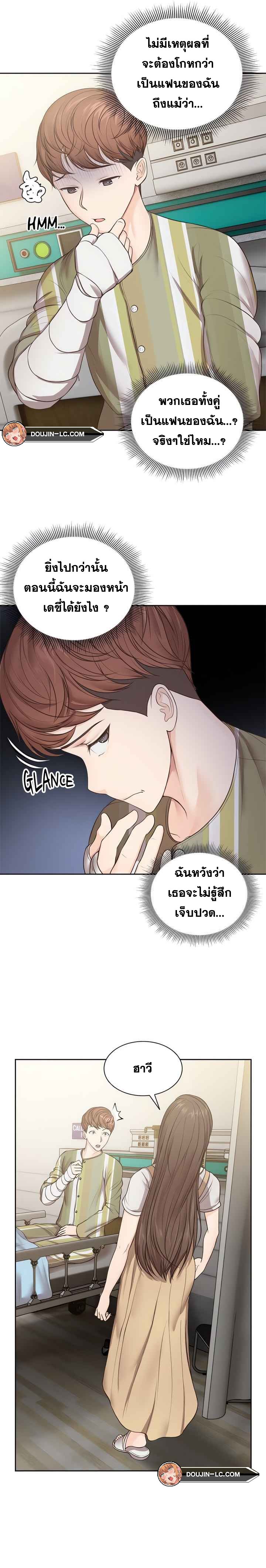 หน้า 20