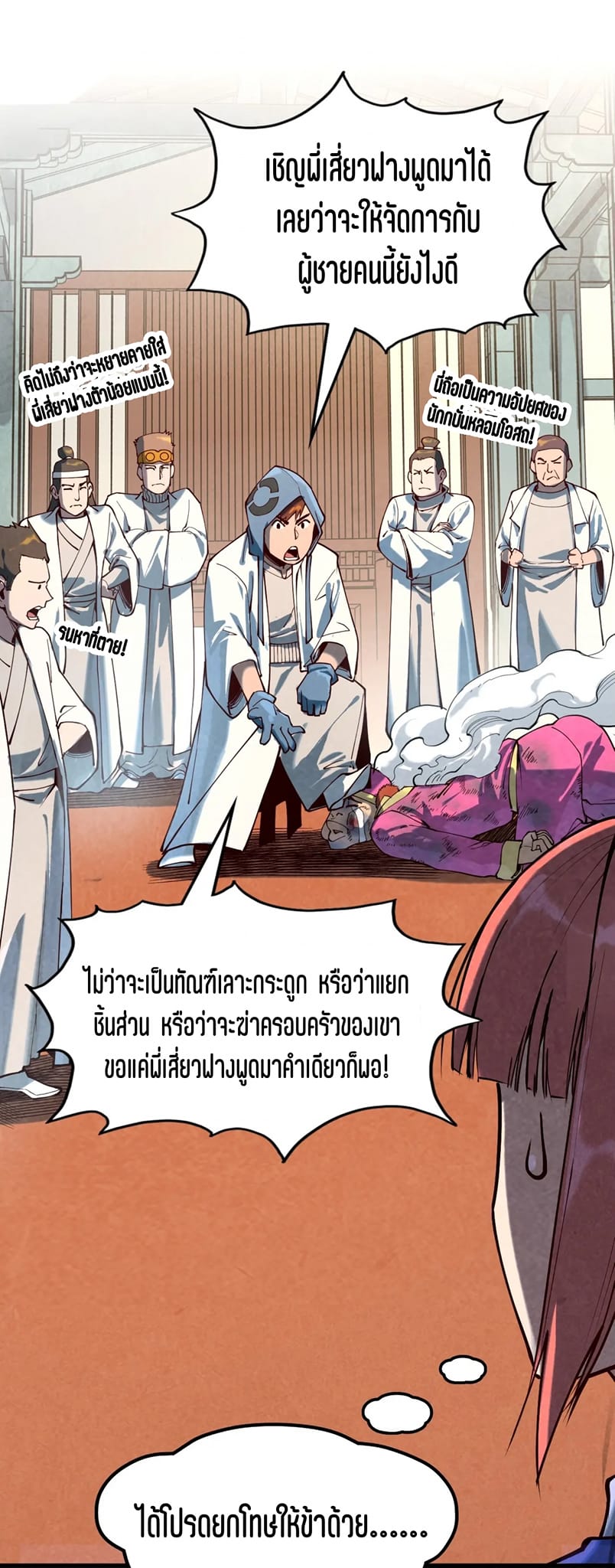 หน้า 28