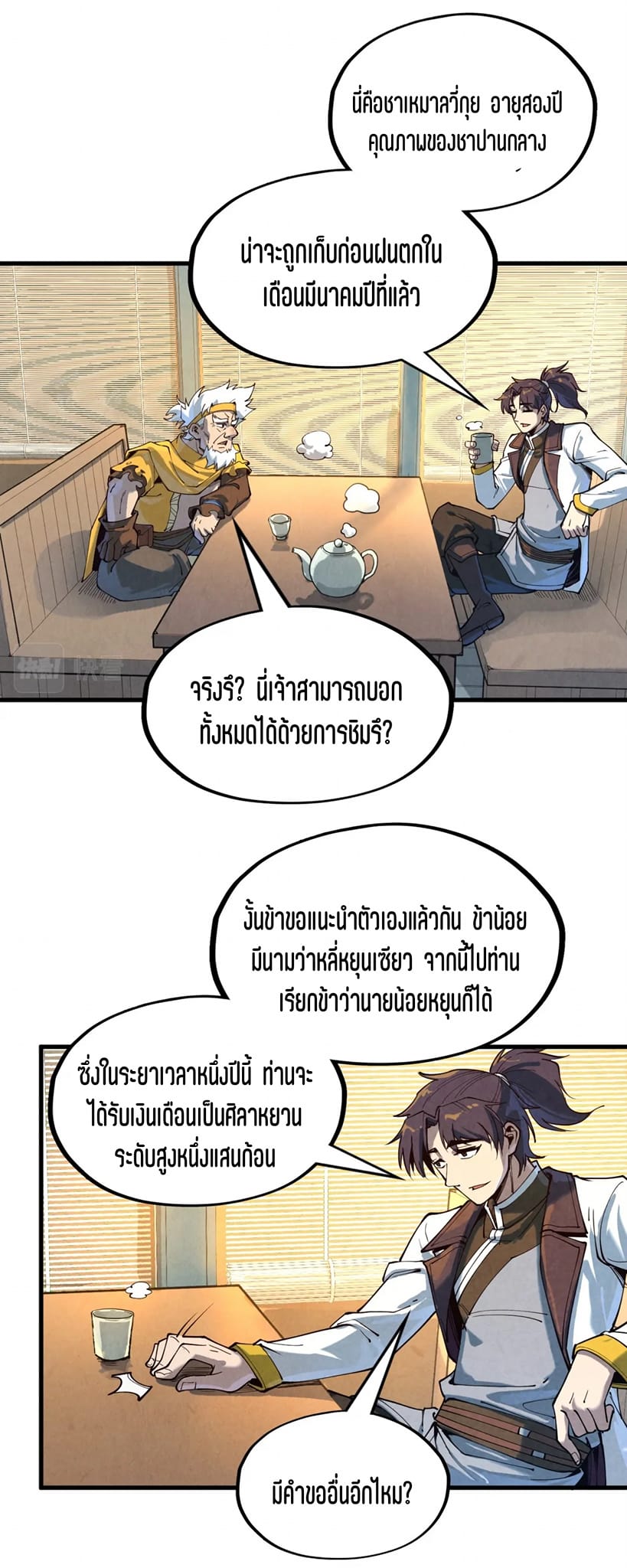 หน้า 31