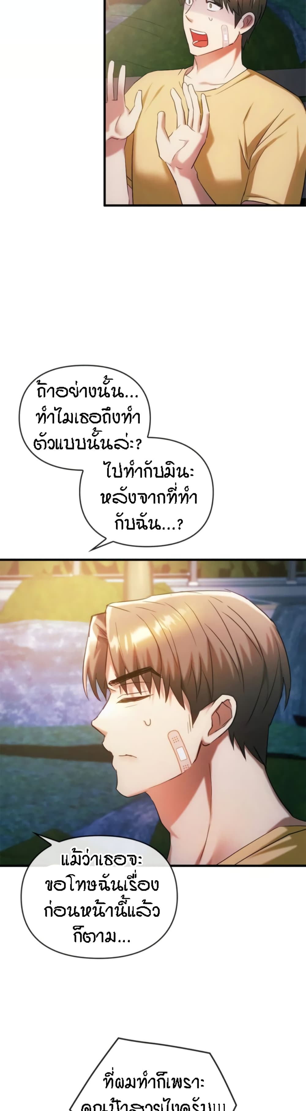 หน้า 35