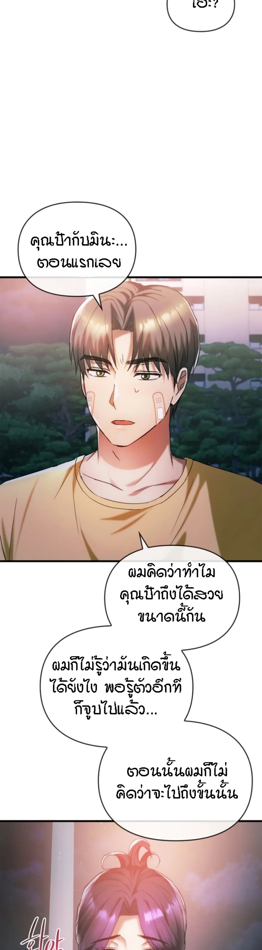 หน้า 37