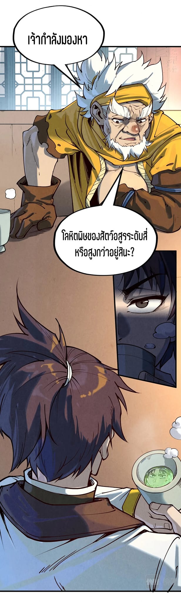 หน้า 37