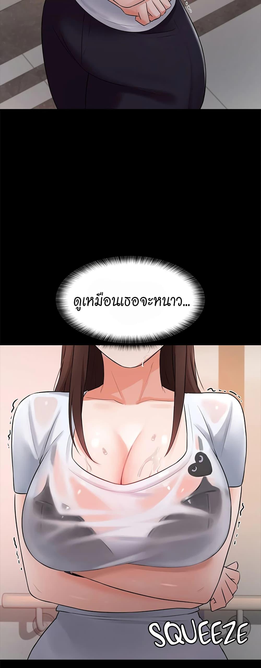 หน้า 38