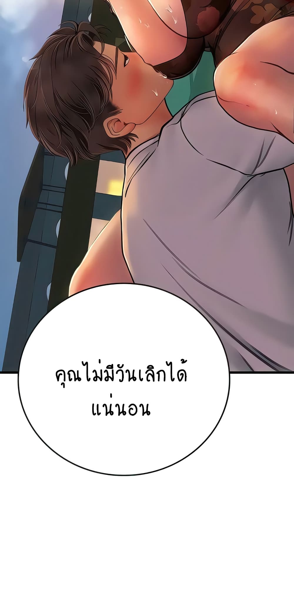 หน้า 72