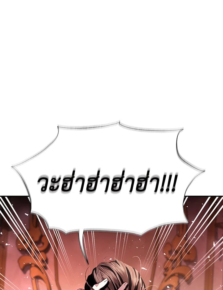 หน้า 101