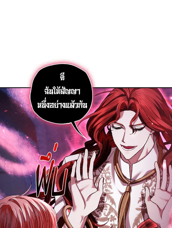 หน้า 104