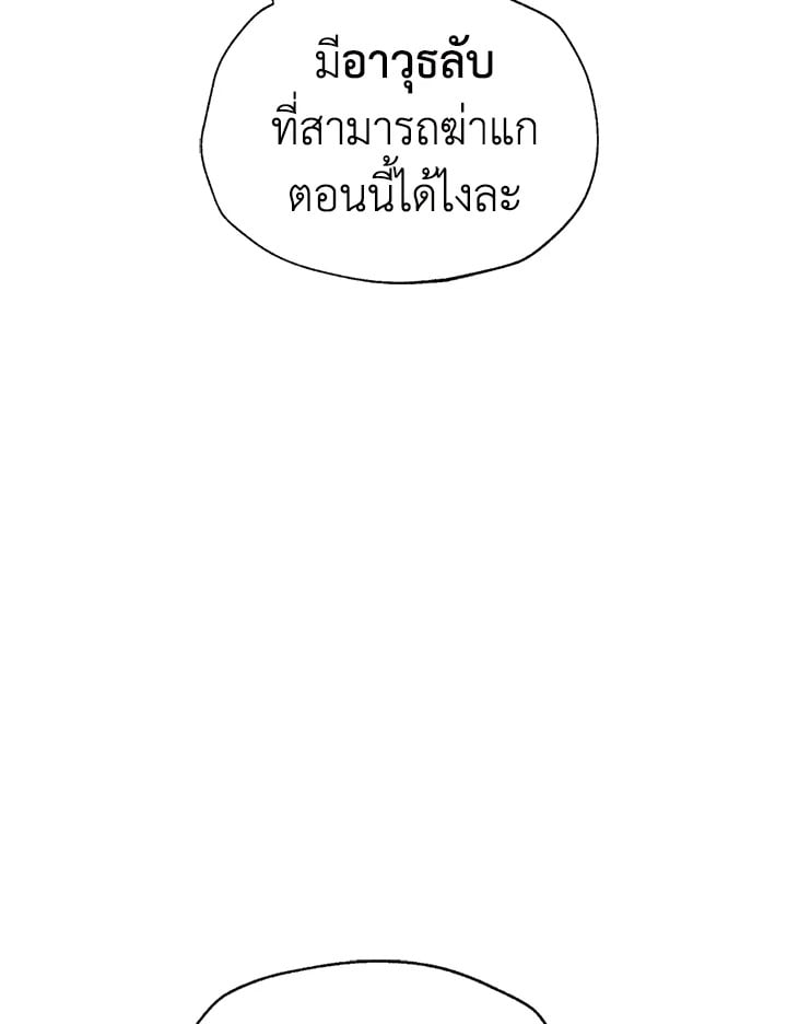 หน้า 105
