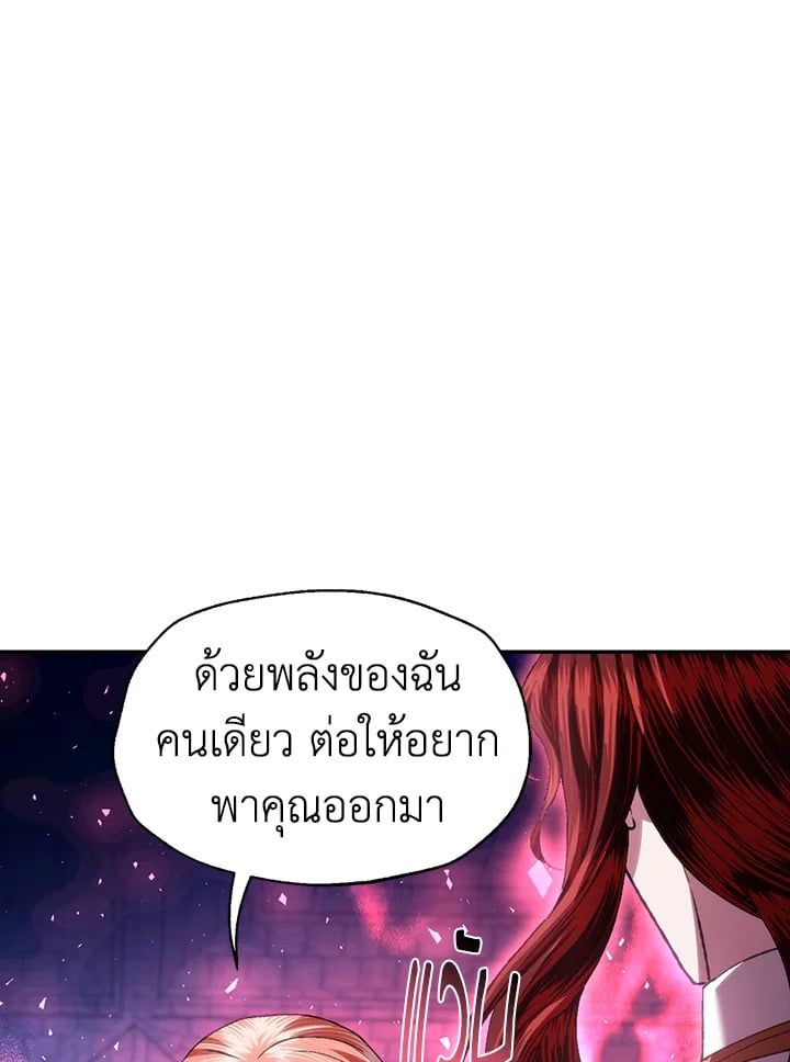 หน้า 108