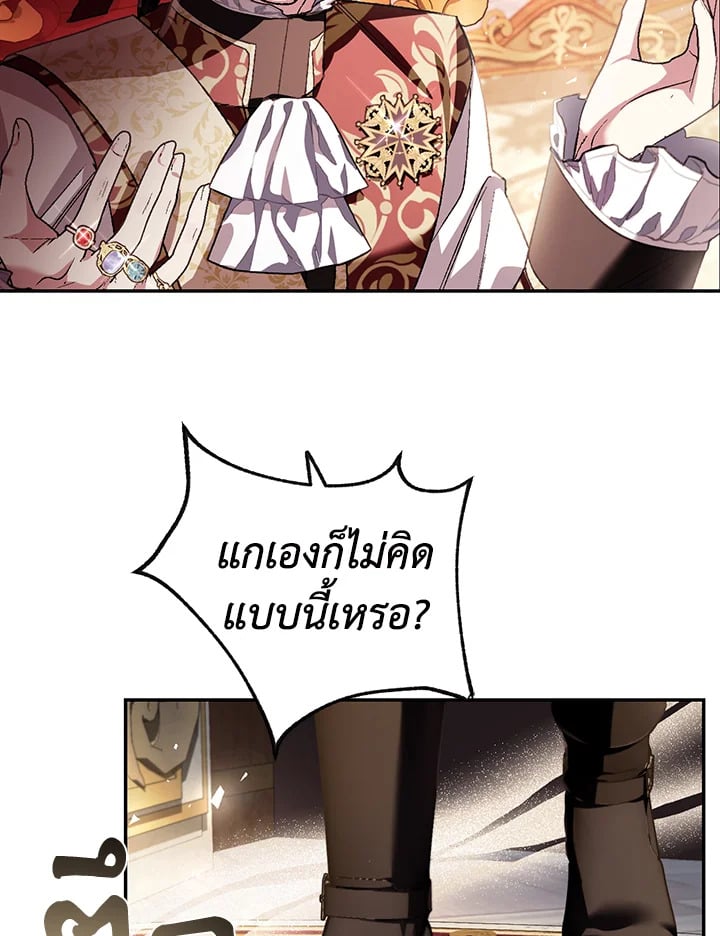 หน้า 109