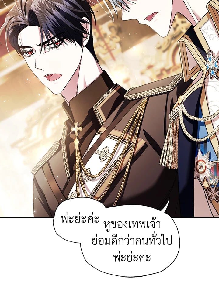 หน้า 118