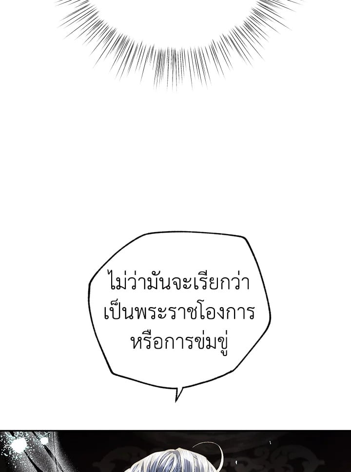 หน้า 121