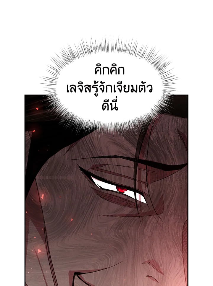 หน้า 124
