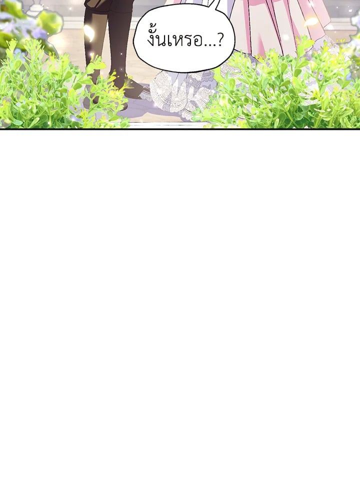 หน้า 129