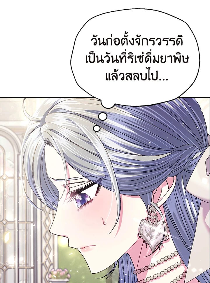 หน้า 130