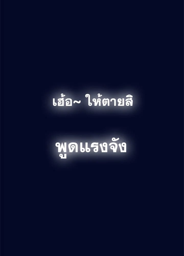 หน้า 145