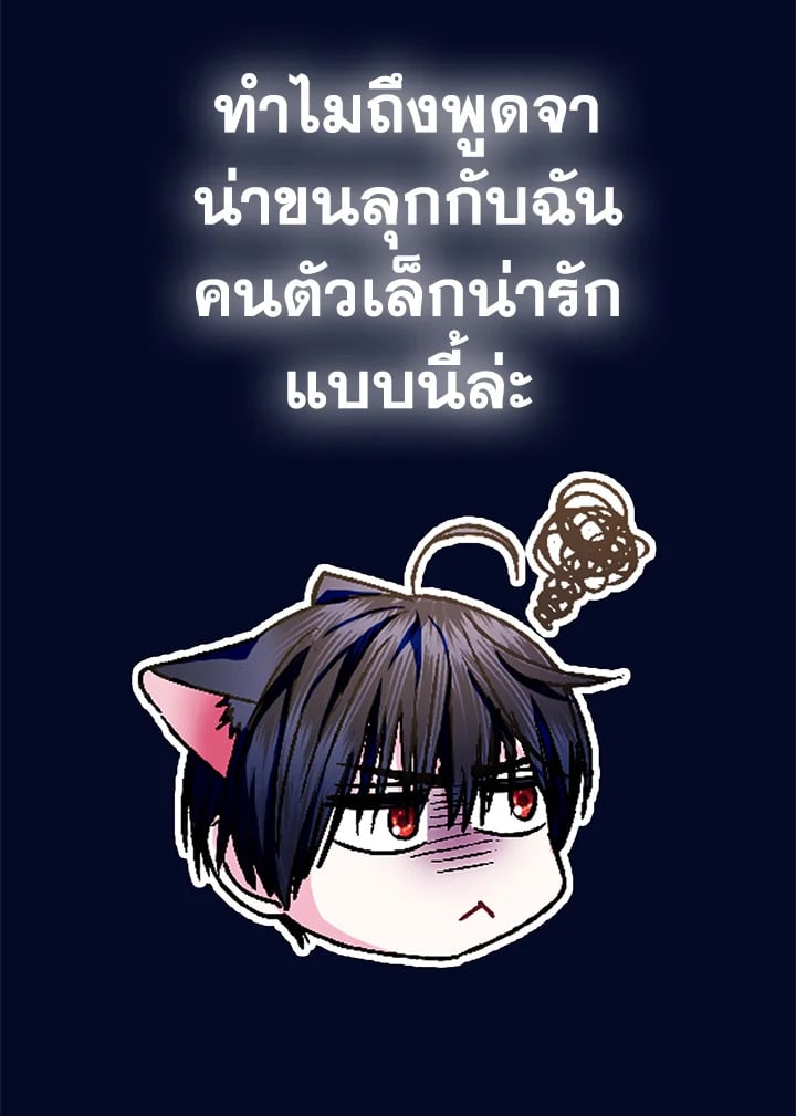 หน้า 146