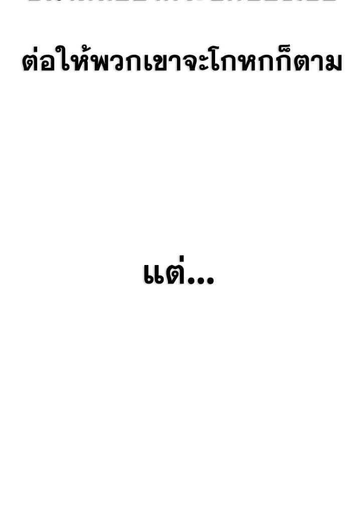 หน้า 154