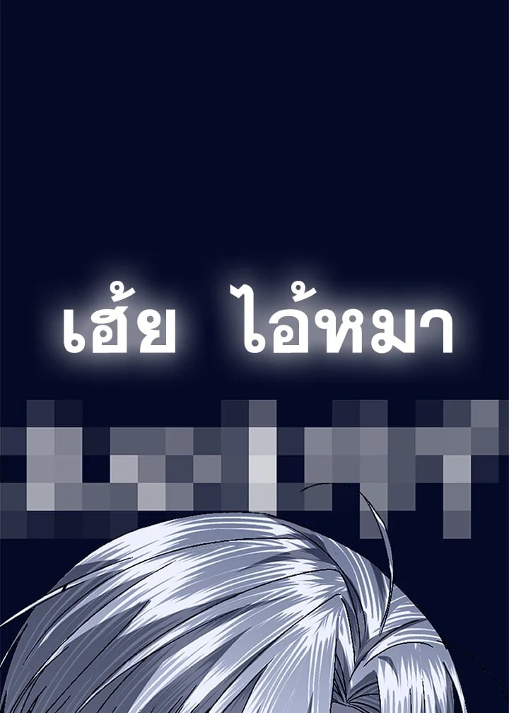 หน้า 154