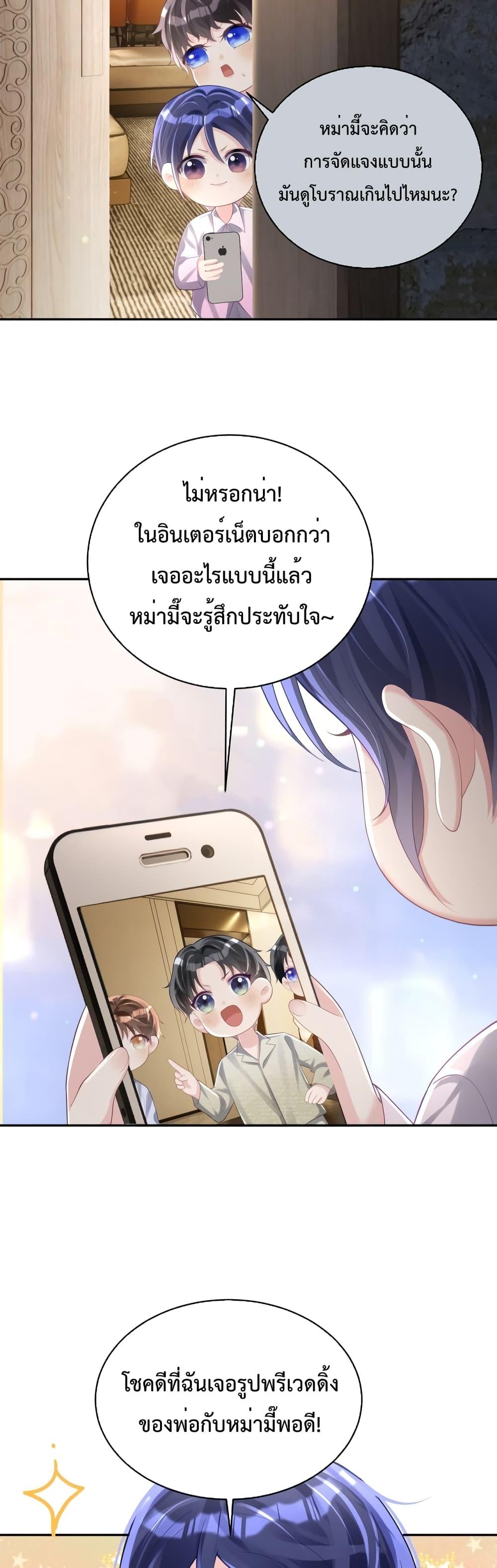 หน้า 19