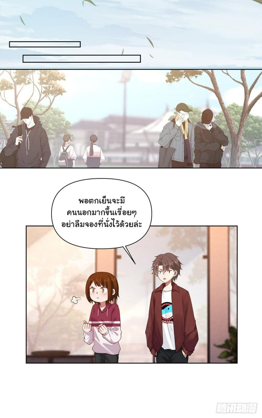 หน้า 23