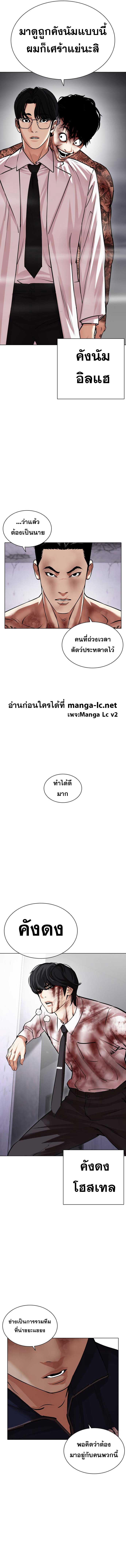 หน้า 24