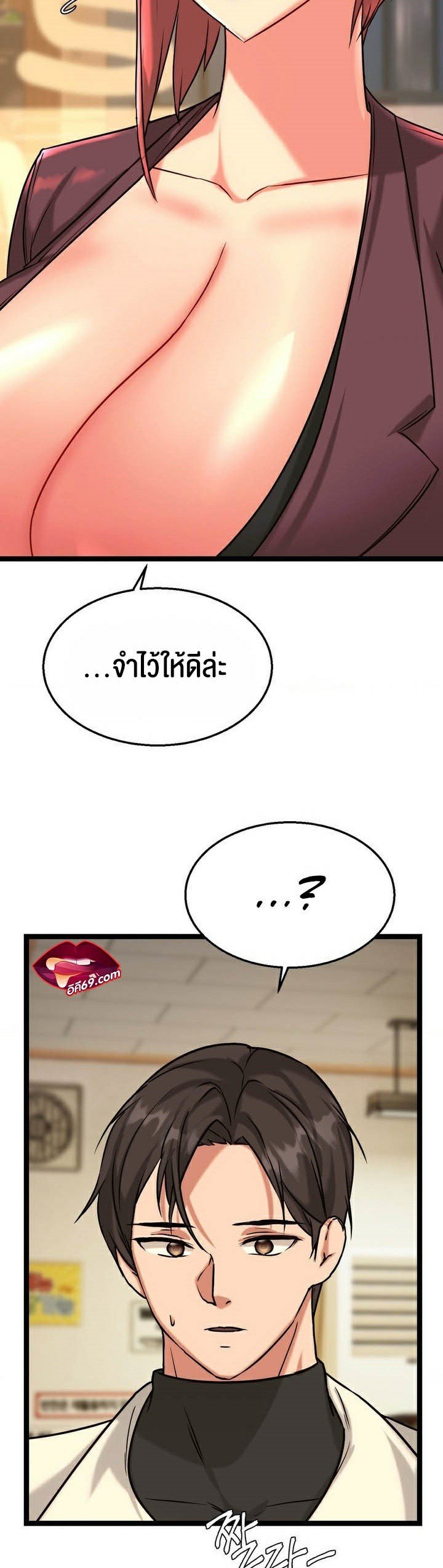 หน้า 35